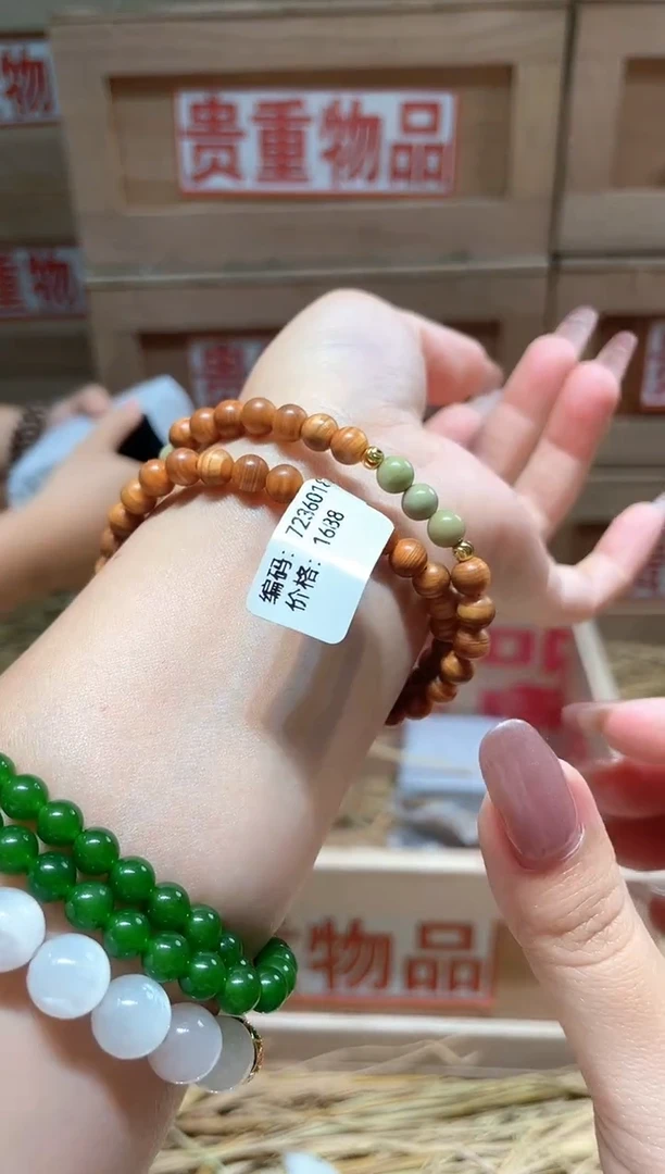 仓库撤柜闪购链接（多样性发其一）￥