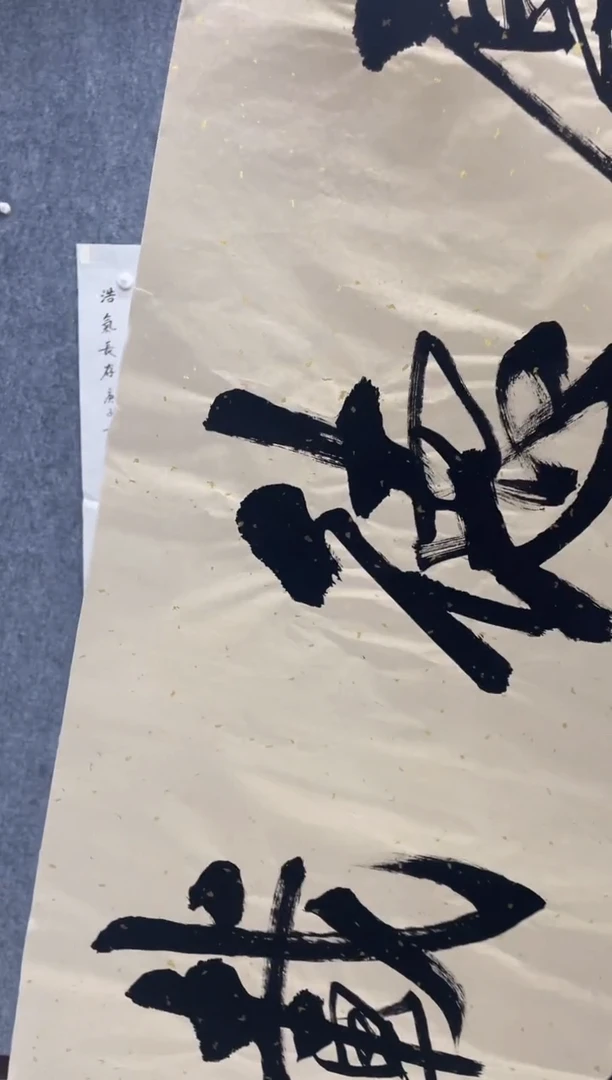 国画小**叶专属福利补贴0000书法福利