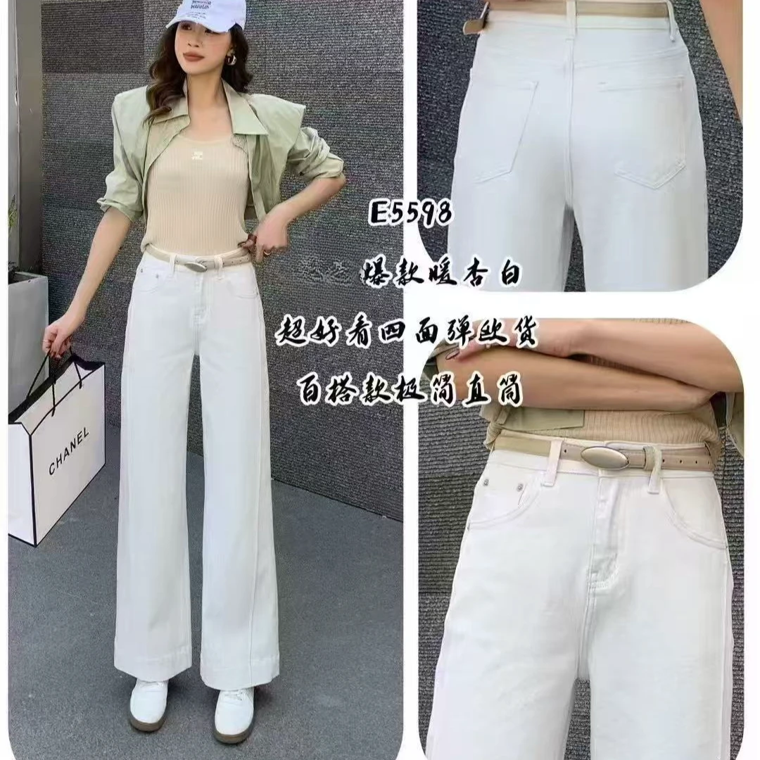 清清不退差（香香5598)四面弹2025秋装新款九分牛仔裤直筒裤女