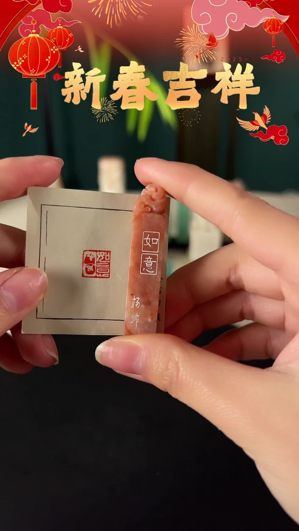 【闪购商品】拓片用纸其他如意