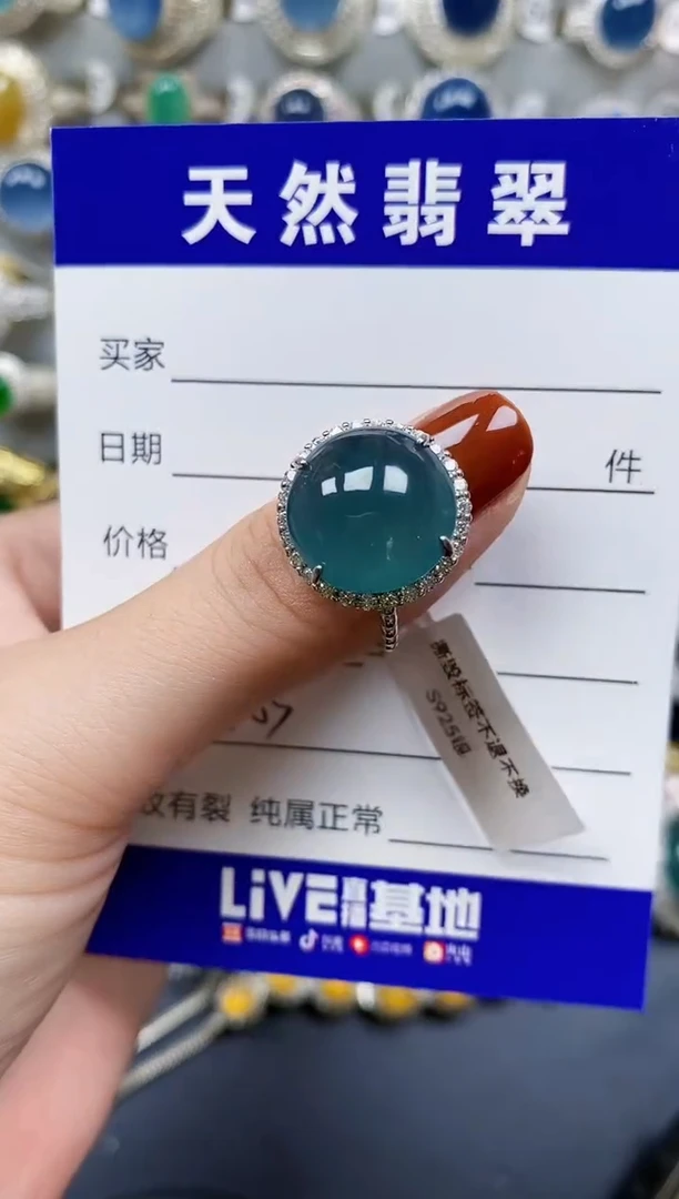 翡翠戒指银S925镶嵌304