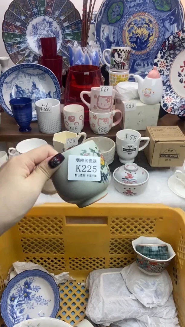 【闪购商品】瓷片225满25包邮，默认微瑕不退不换