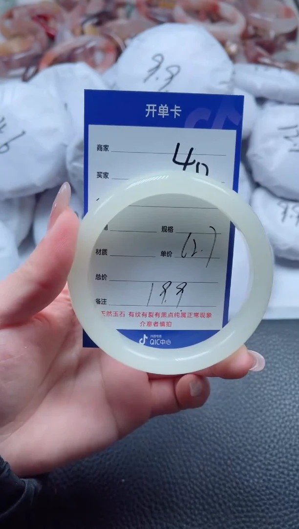 【闪购商品】石英质玉手镯未镶嵌40-62