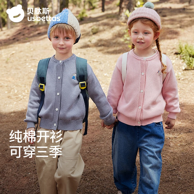 贝肽斯儿童毛衣2025秋季新款男女童宝宝纯棉上衣儿童开衫外穿套装