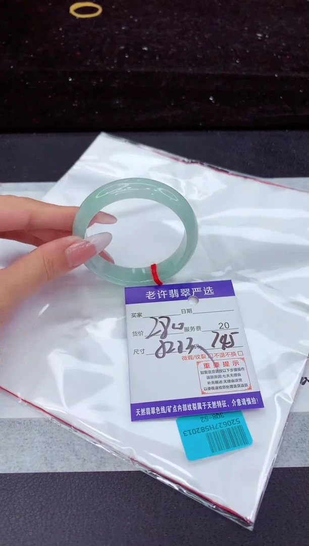 翡翠手镯未镶嵌1111111