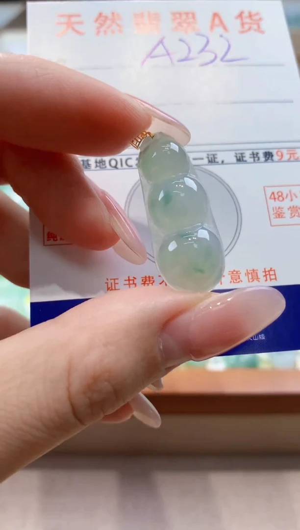 颈饰18K金镶嵌翡翠天然缅甸a货翡翠