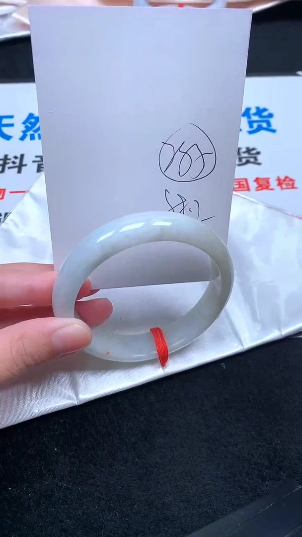 未镶嵌手镯翡翠.