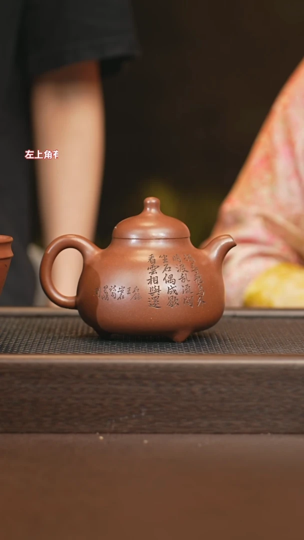 茶壶紫砂sjh 乳鼎 底槽清 280+竹画+盖杯+杯+鼎