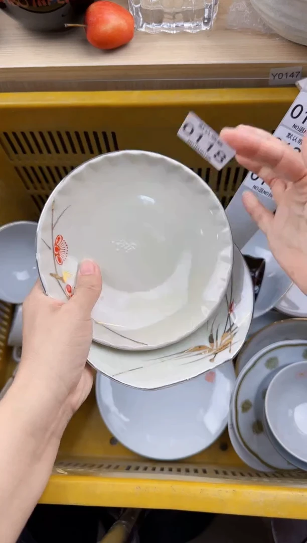 118默认微瑕，满20元包邮
