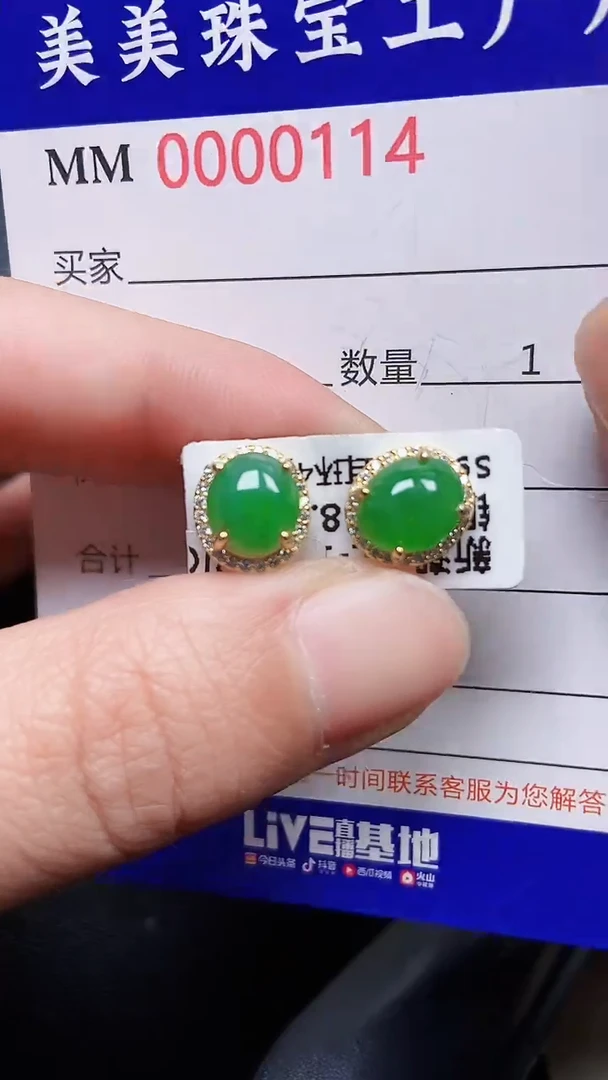 颈饰银S925镶嵌翡翠0114