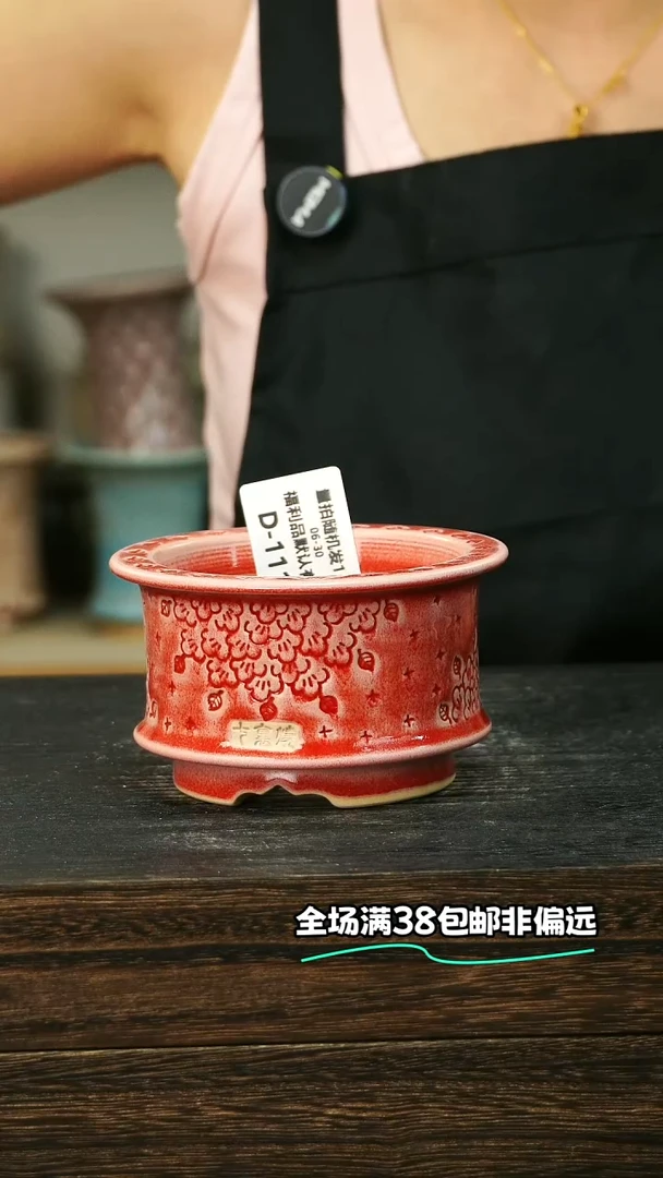 七里烧-默认微瑕-6-30-111-8