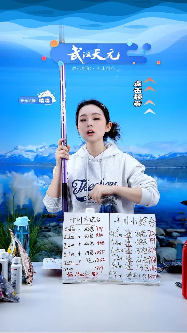 碳素7.2m以上辰*【闪购】刚舟鲤巨物二代10米