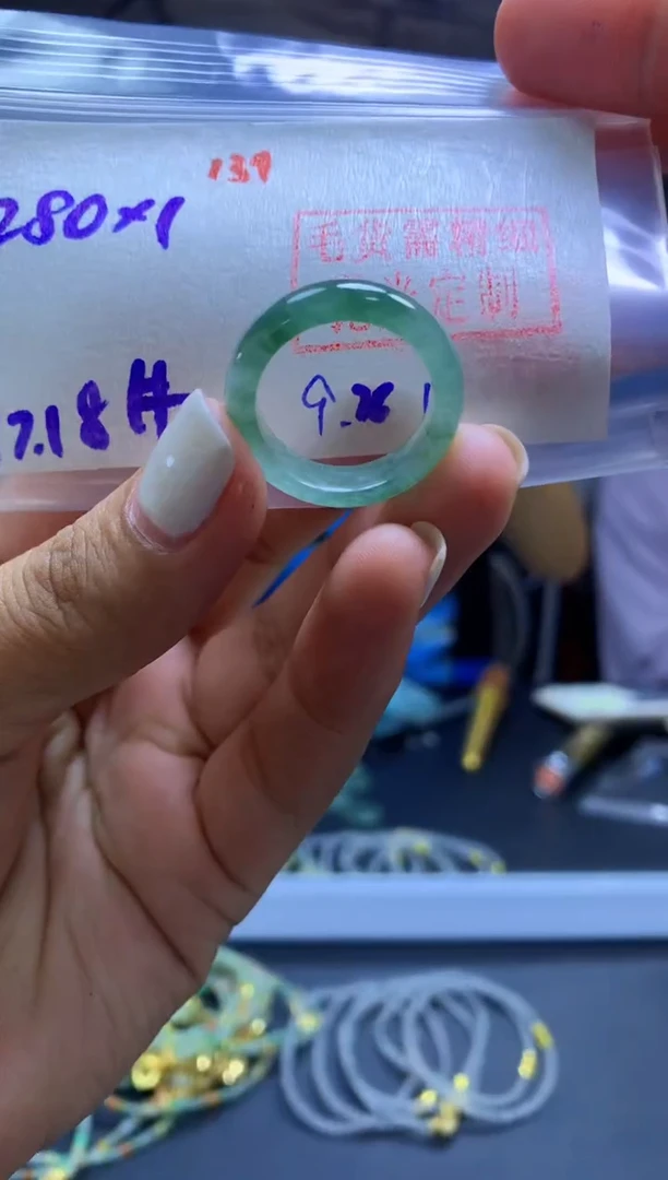 未镶嵌定制翡翠戒圈#280元-毛货需精细抛光