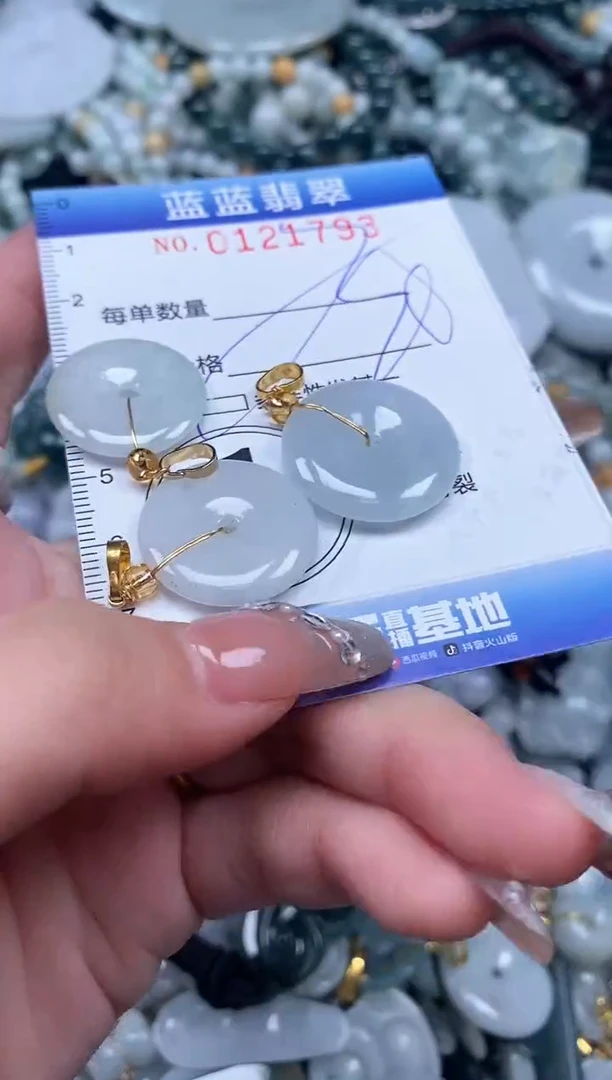 【闪购商品】翡翠颈饰未镶嵌闪购0121793多样性发其一