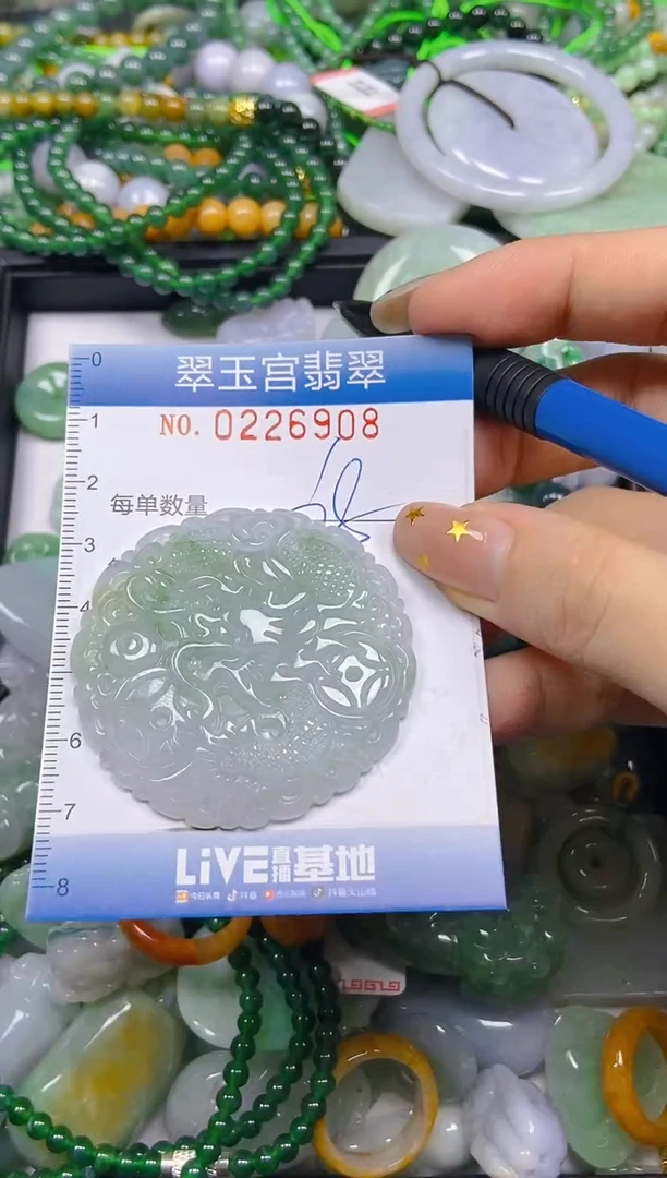 颈饰未镶嵌翡翠闪购C0226908