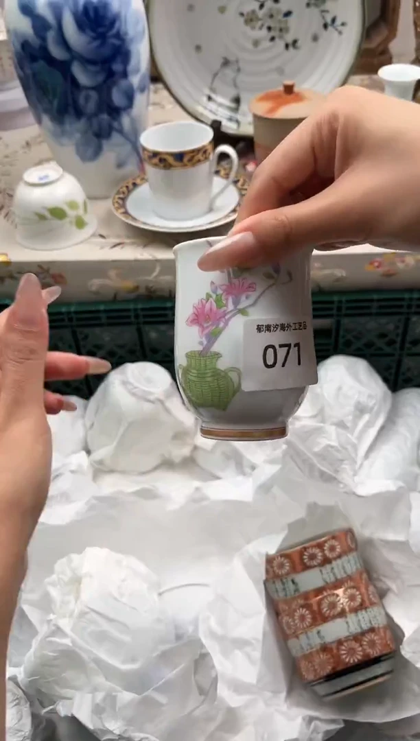 瓷片用****4Q         071