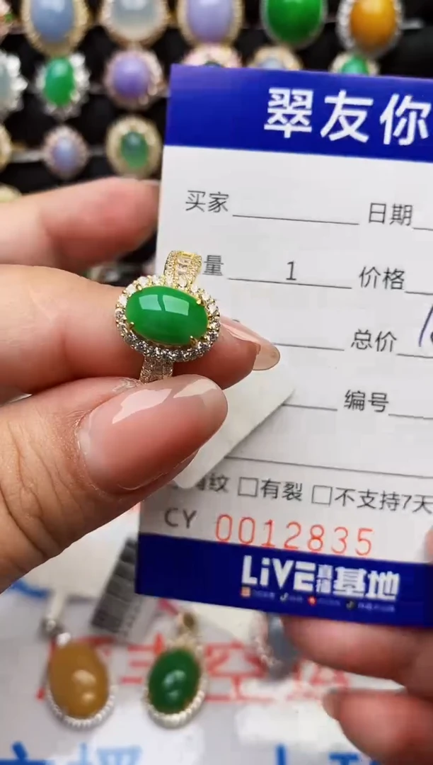 翡翠戒指银S925镶嵌12835