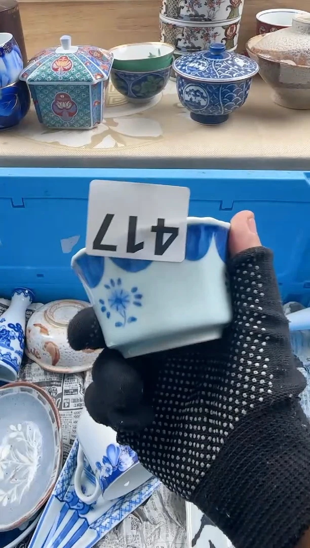 茶杯紫砂朱**人417淘艺中古瓷器满18米包邮