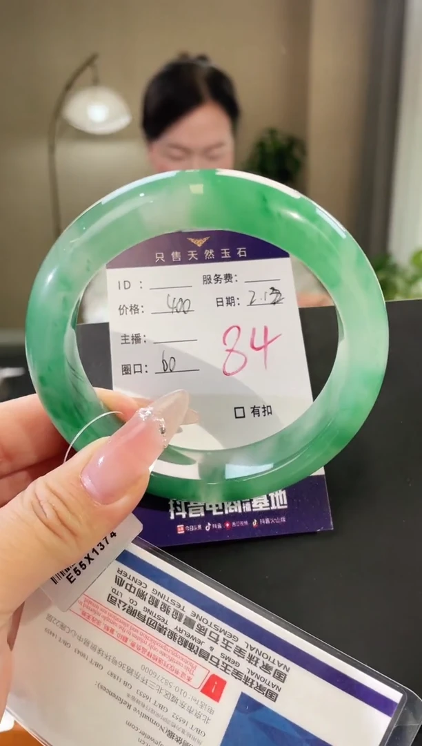 【闪购商品】石英质玉手镯未镶嵌84