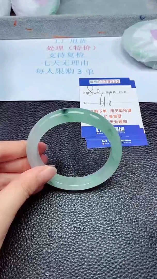 拍下以实物为准229552