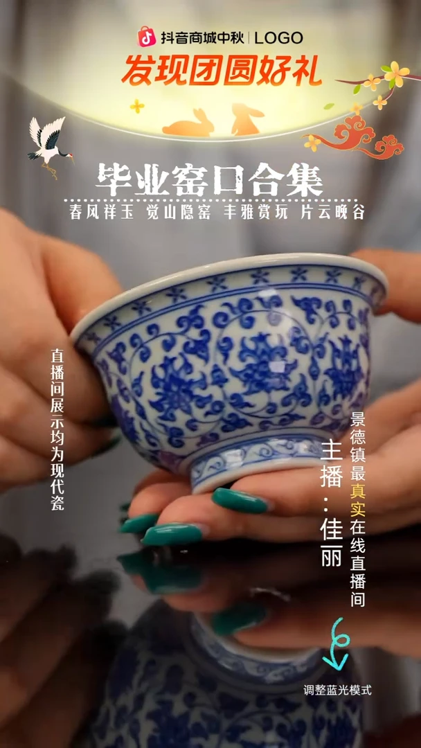 瓷瓷瓷瓷瓷瓷瓷瓷