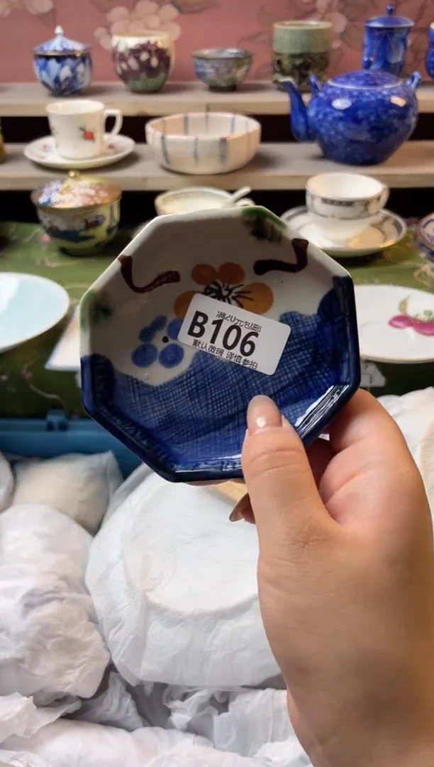 瓷片无**草瓷器瓷器B106