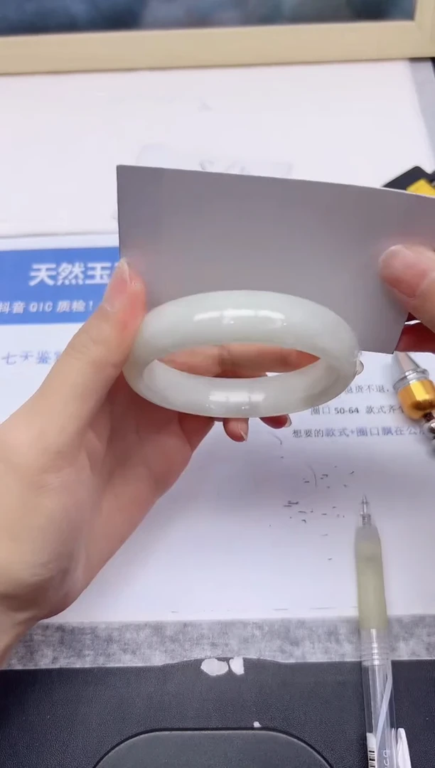 和田玉手镯未镶嵌97 -58~59