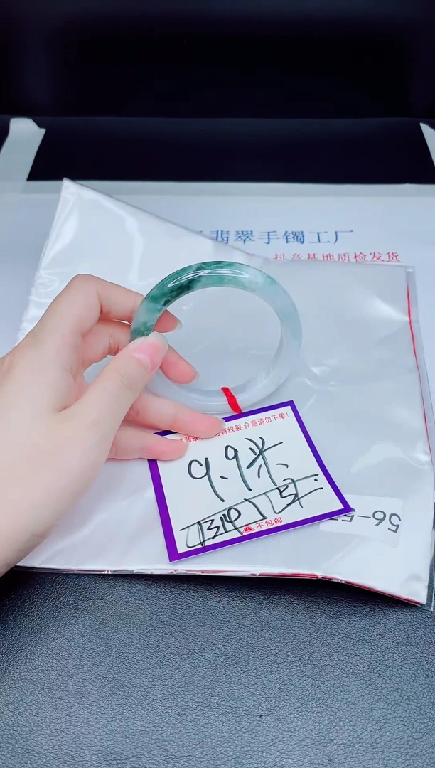 未镶嵌手镯翡翠墨*我