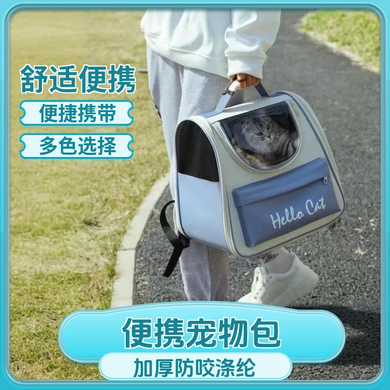 太空舱宠物双肩包大空间猫咪狗狗外出便携可折叠猫包外出便携包
