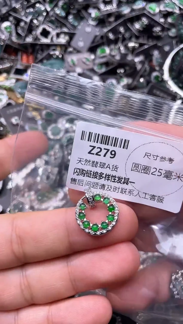 翡翠未镶嵌颈饰Z279吊坠