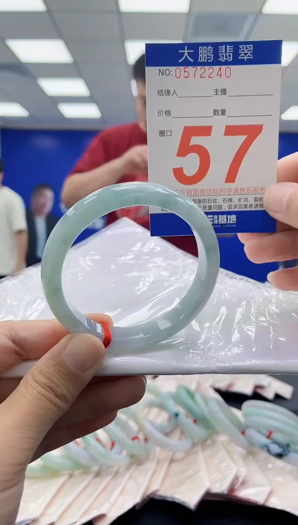 未镶嵌手镯翡翠AAAAAAAAAA