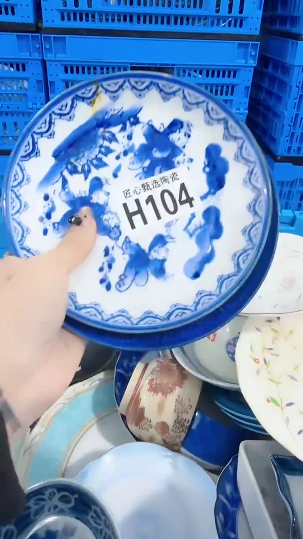 瓷片每**乐         H104