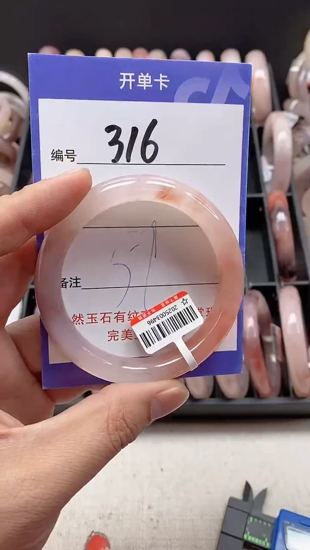 【闪购商品】石英质玉手镯未镶嵌316