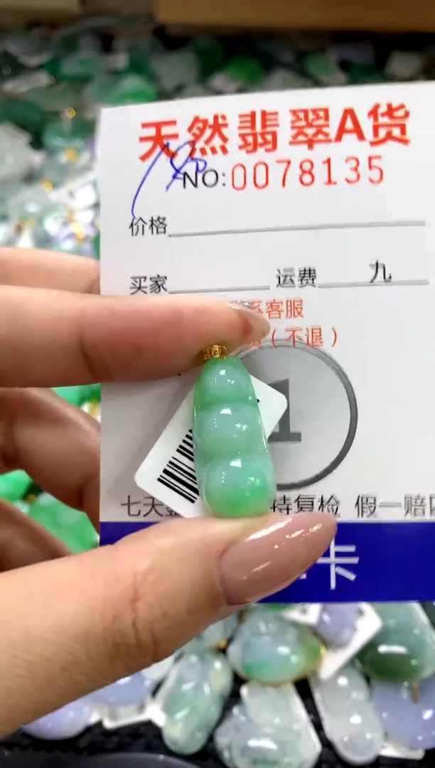 颈饰18K金镶嵌翡翠1111111111111111