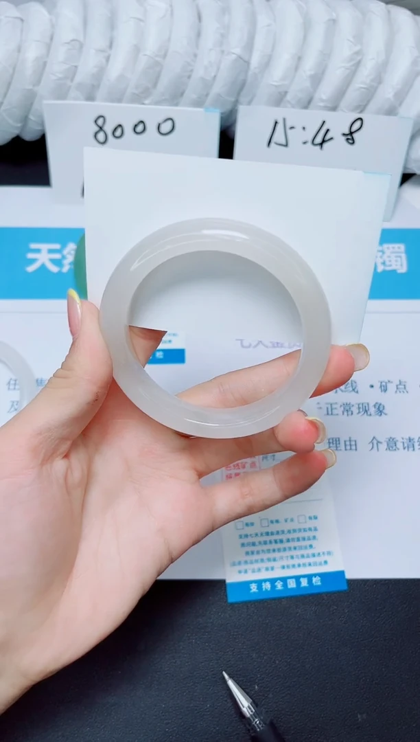 石英质玉手镯未镶嵌35/61.1