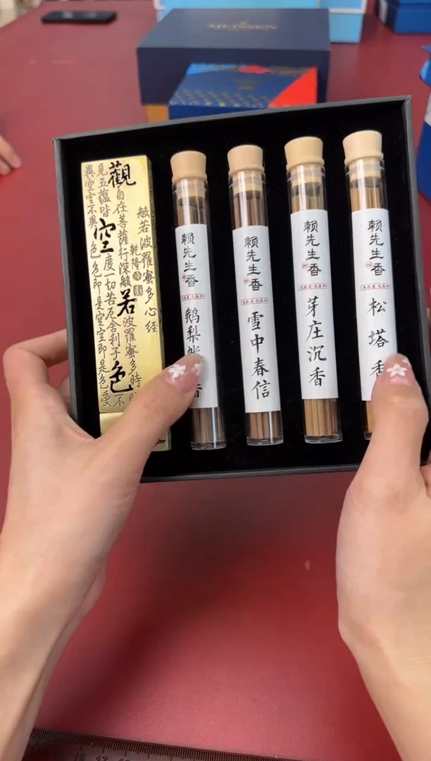 【闪购商品】瓷片正午瓷缘 臻品源泉@@8S47