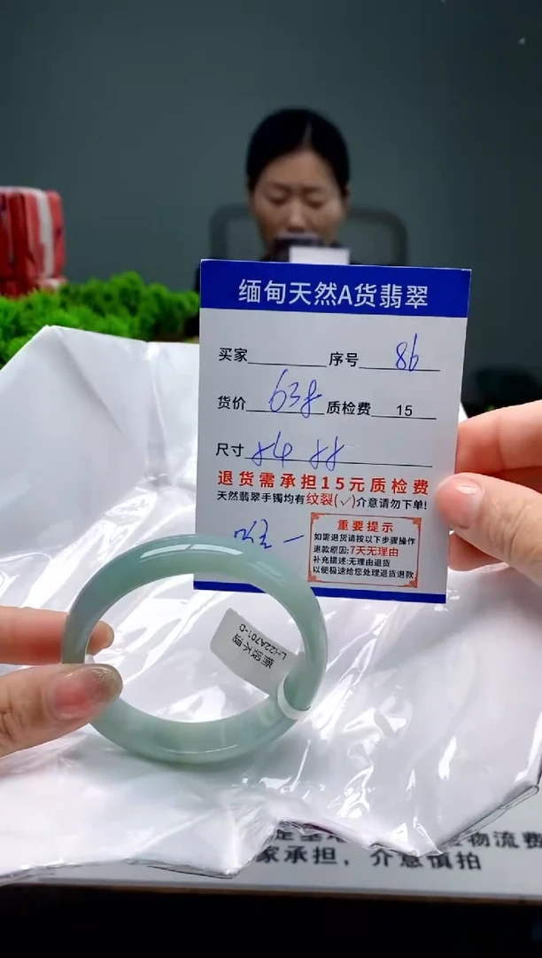 翡翠手镯未镶嵌86缅甸天然A货翡翠需包容瑕疵，介意慎拍