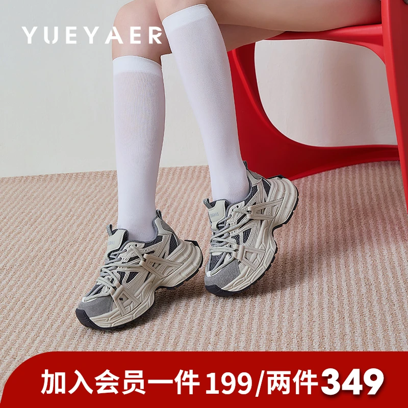 月芽儿老爹鞋女2025新款厚底女鞋增高休闲运动鞋百搭透气跑步鞋子