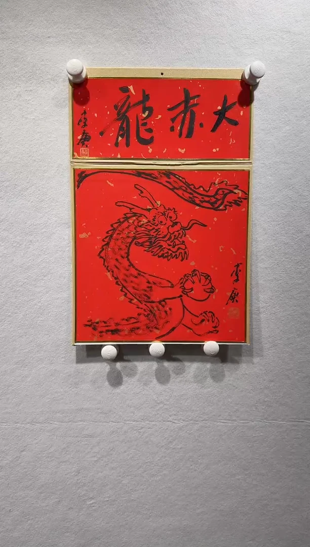 国画y/天津人美-李庚花鸟作品