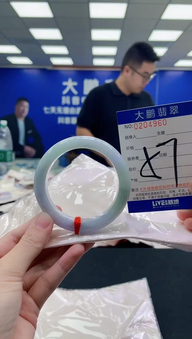 未镶嵌手镯翡翠AAAAAAAAA