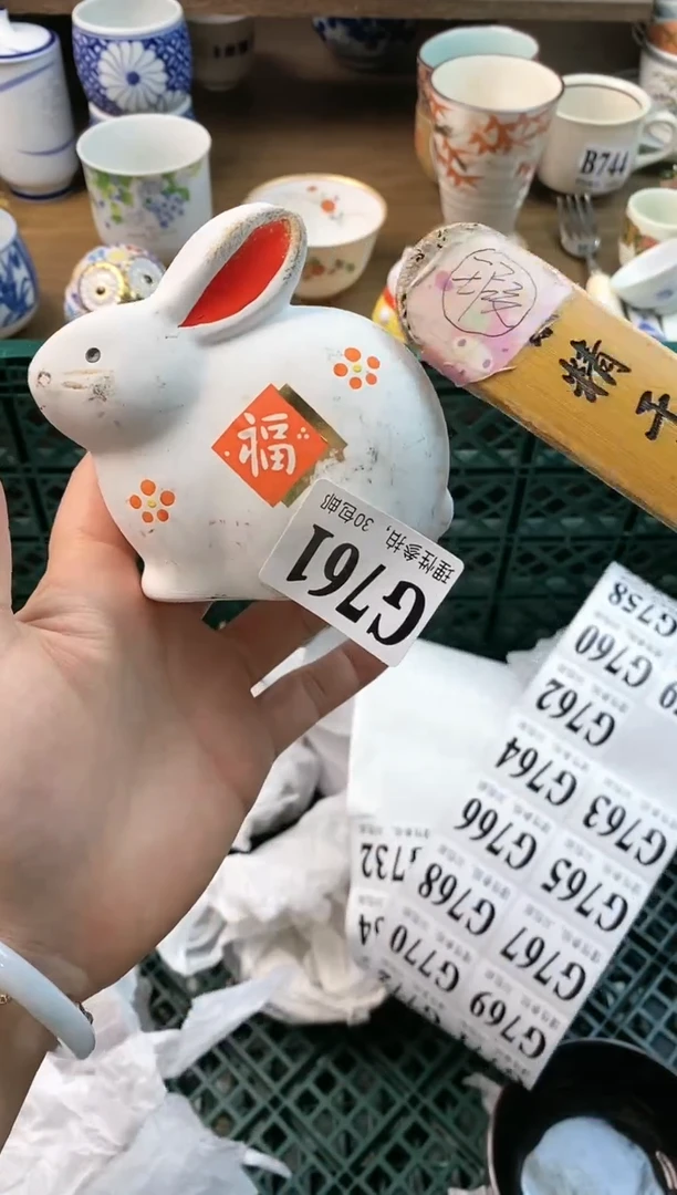 【闪购商品】瓷片[○･｀Д´･ ○]