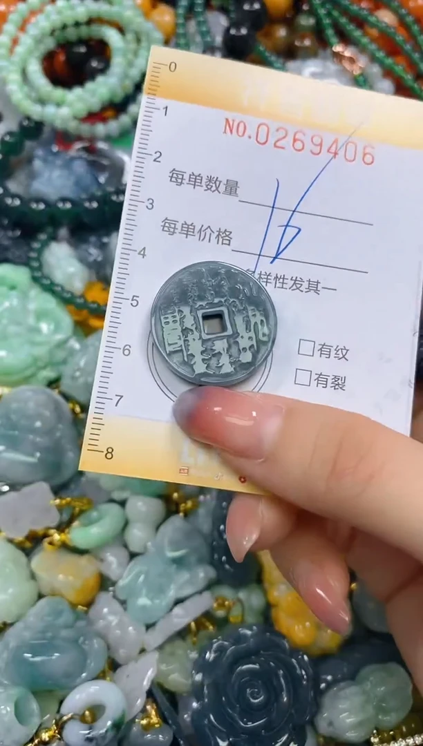 颈饰未镶嵌翡翠闪购0269406多样性发其一