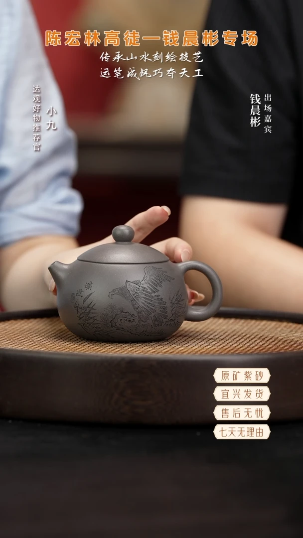 九QCB79钱晨彬西施刻老鹰天青300
