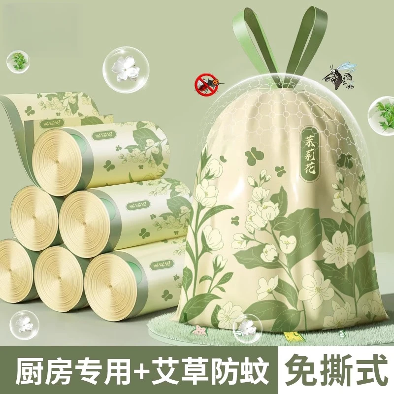 花香除臭家用加厚手提式祛味厨房宿舍免撕抽绳塑料印花清洁收纳袋