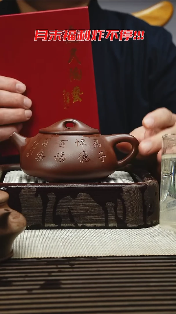 茶壶紫砂11111111