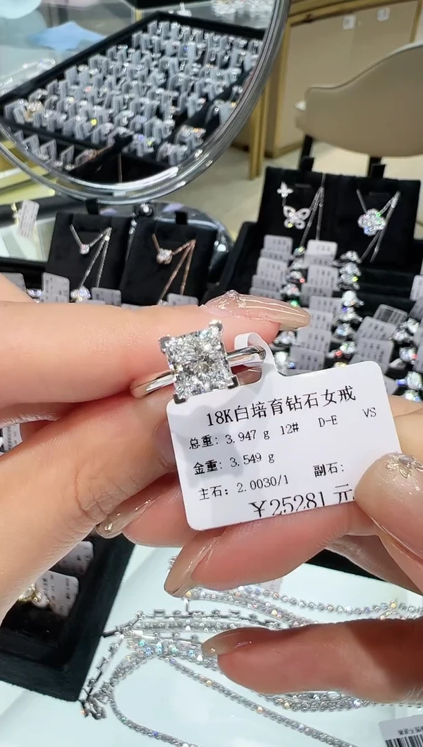 【闪购商品】实验室培育钻石18K金镶嵌戒指戒指