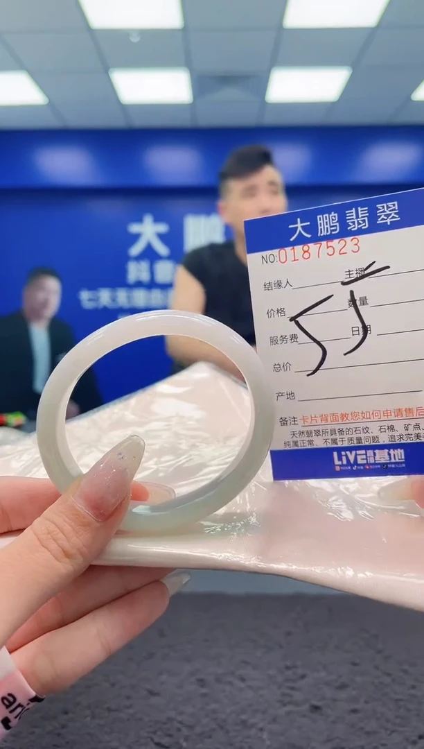 翡翠手镯未镶嵌AAAAAAAAAAAAAA