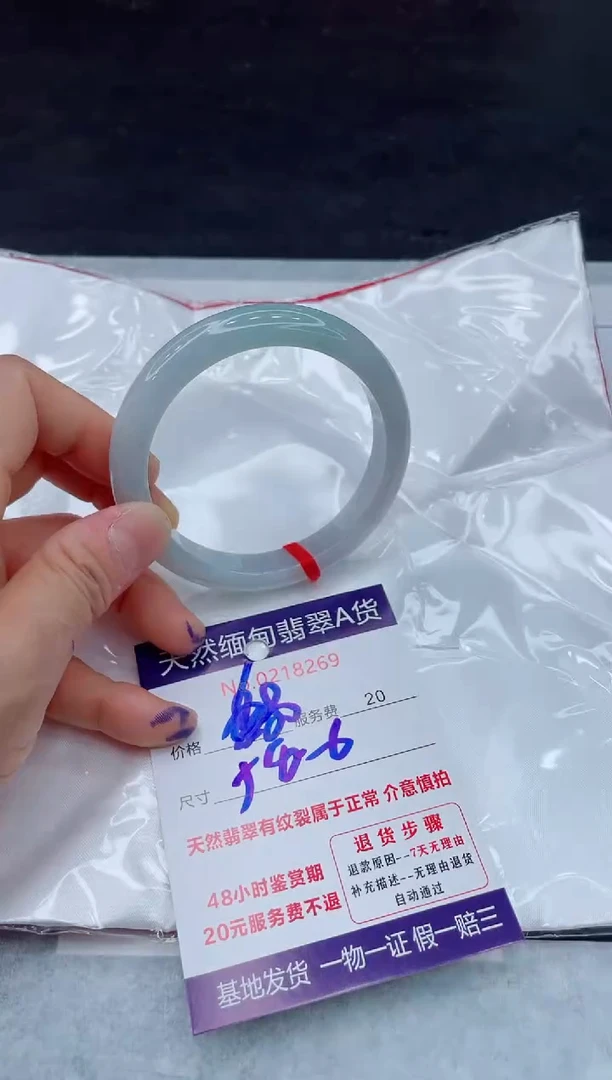 翡翠手镯未镶嵌11111111