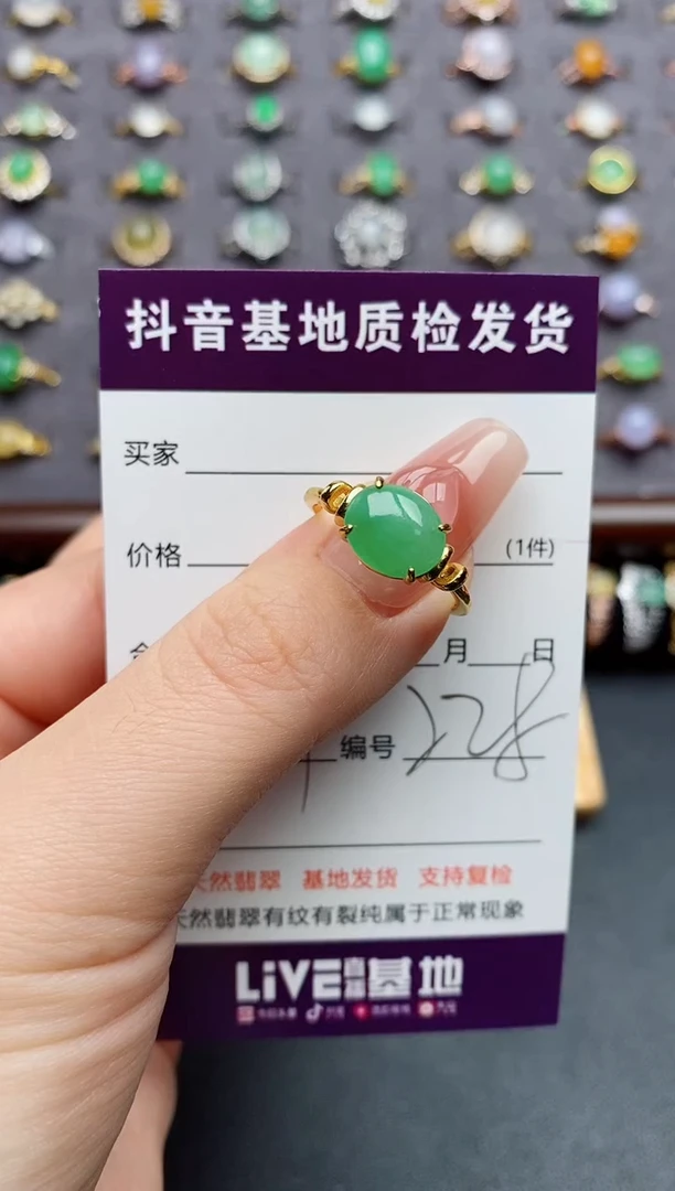 银S925镶嵌戒指翡翠.....