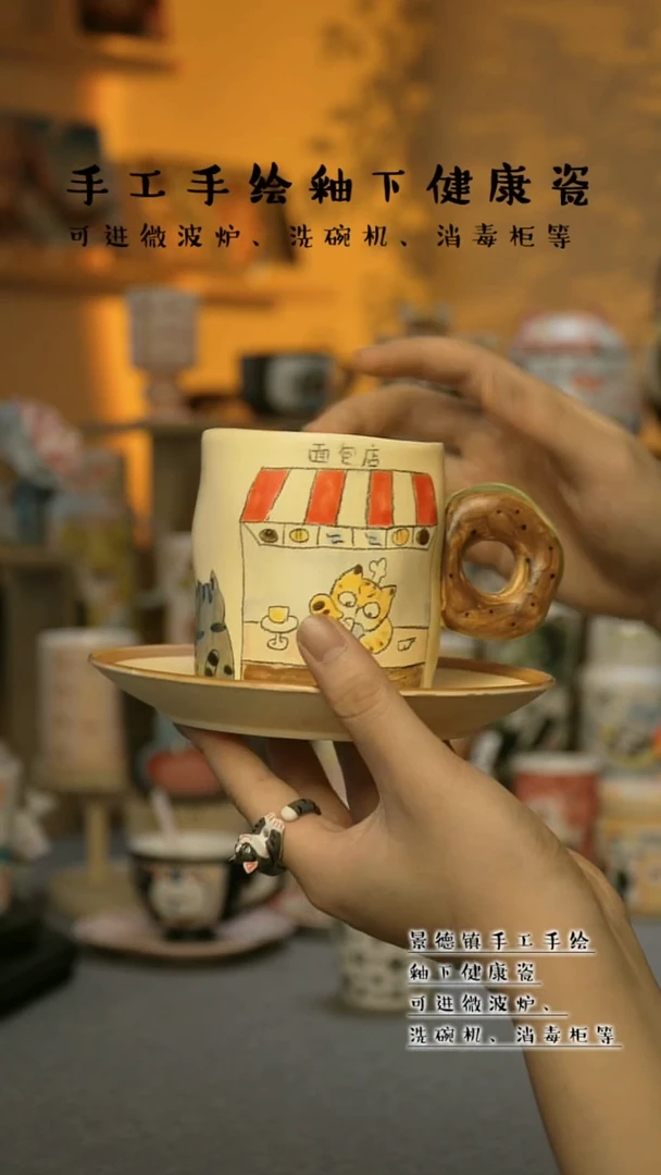 【闪购商品】景德镇高温釉下彩&A772